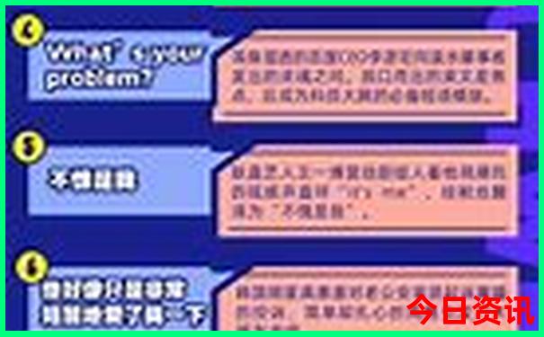 北京五日游5天详细安排表